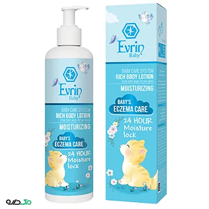 لوسیون بدن کودک پوست خشک اورین